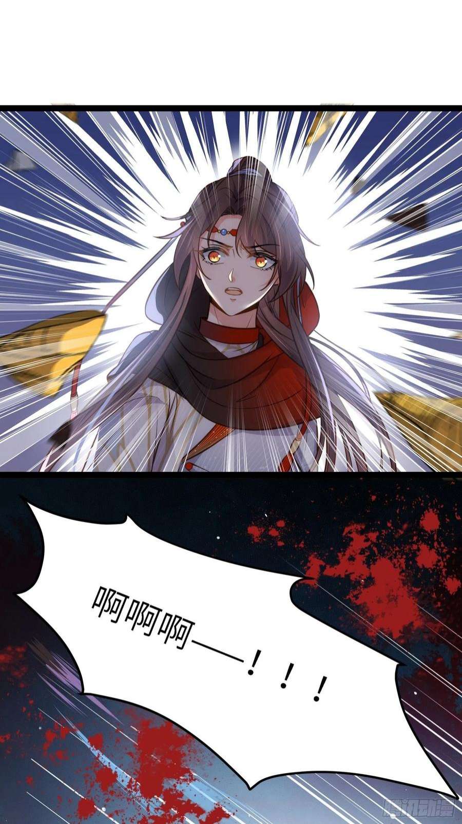 宦妃天下248话 只有你我的世界