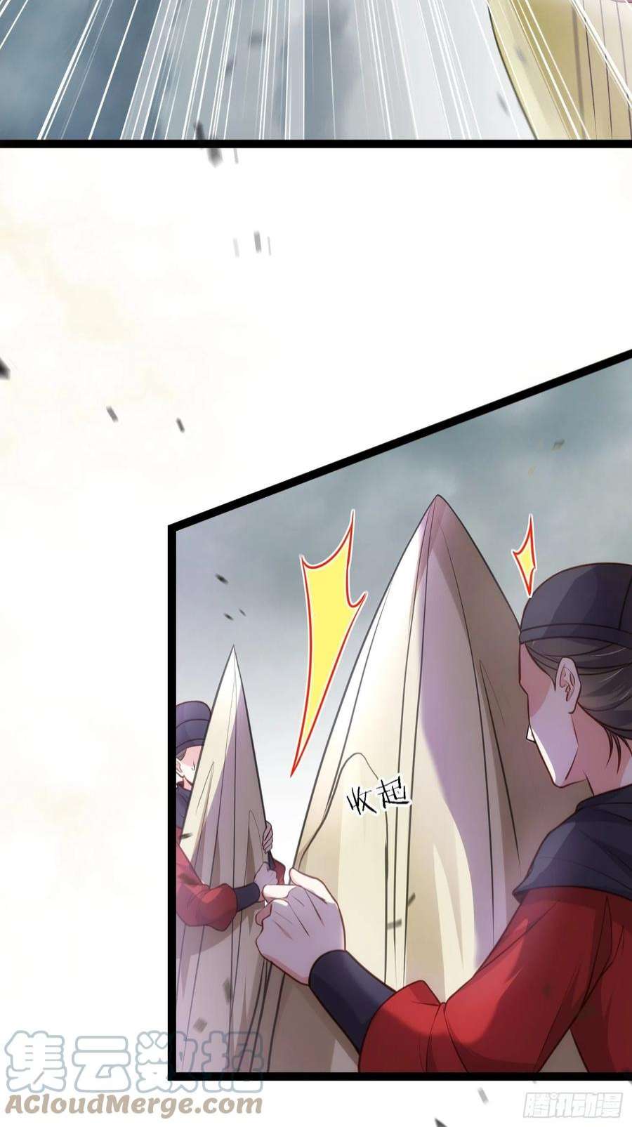 宦妃天下248话 只有你我的世界