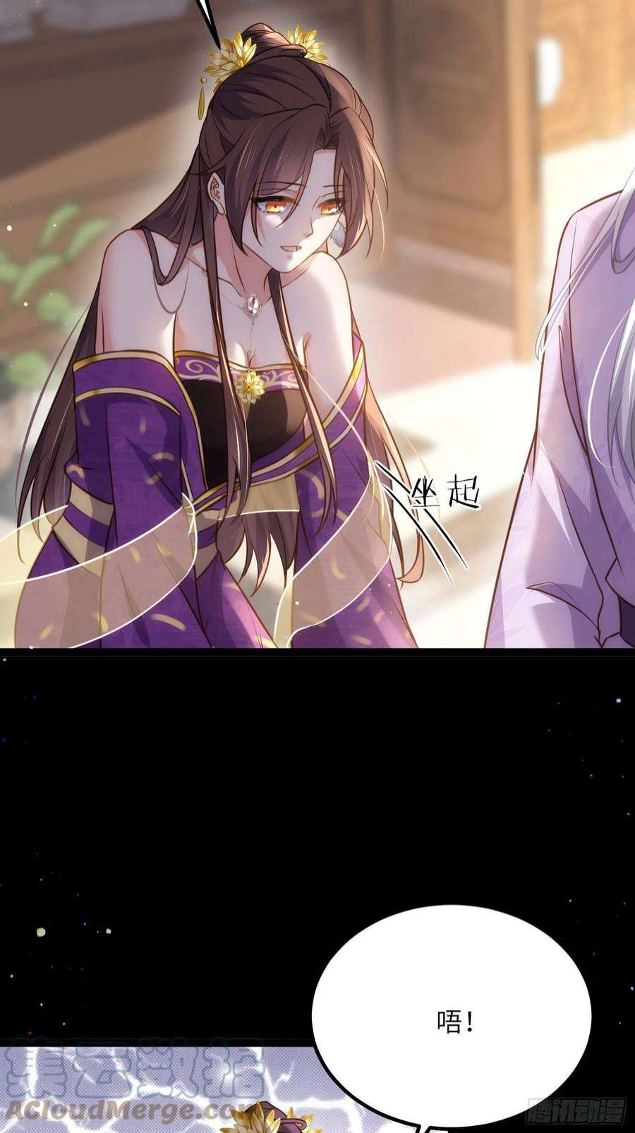 宦妃天下248话 只有你我的世界