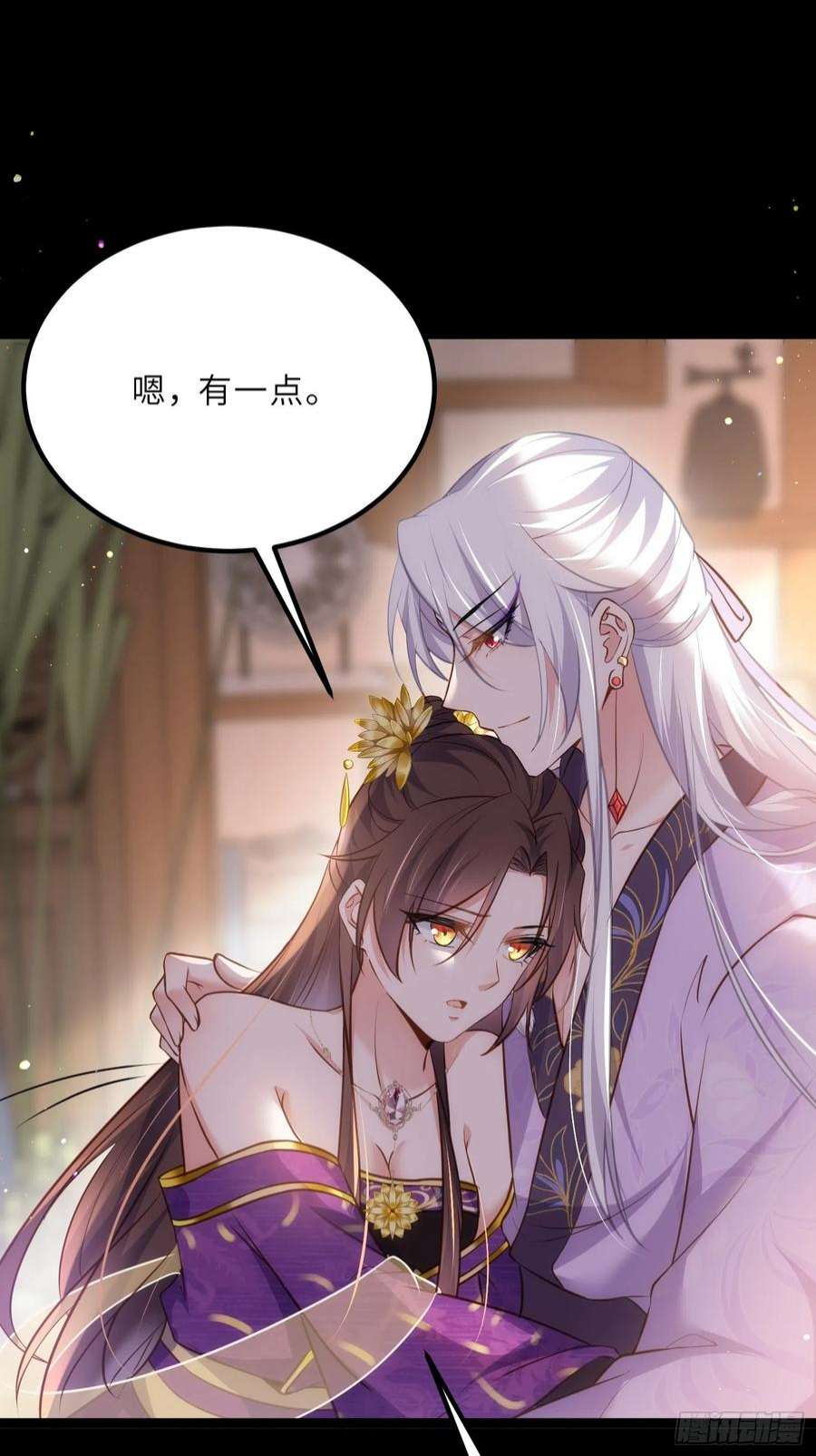 宦妃天下248话 只有你我的世界