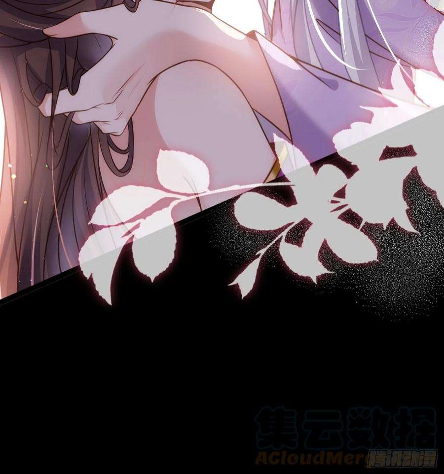 宦妃天下248话 只有你我的世界