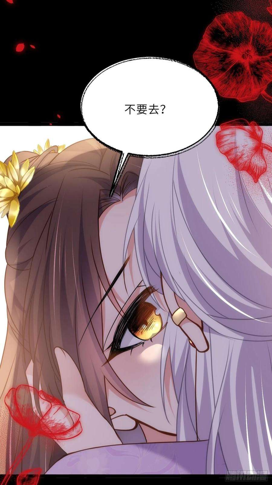 宦妃天下248话 只有你我的世界