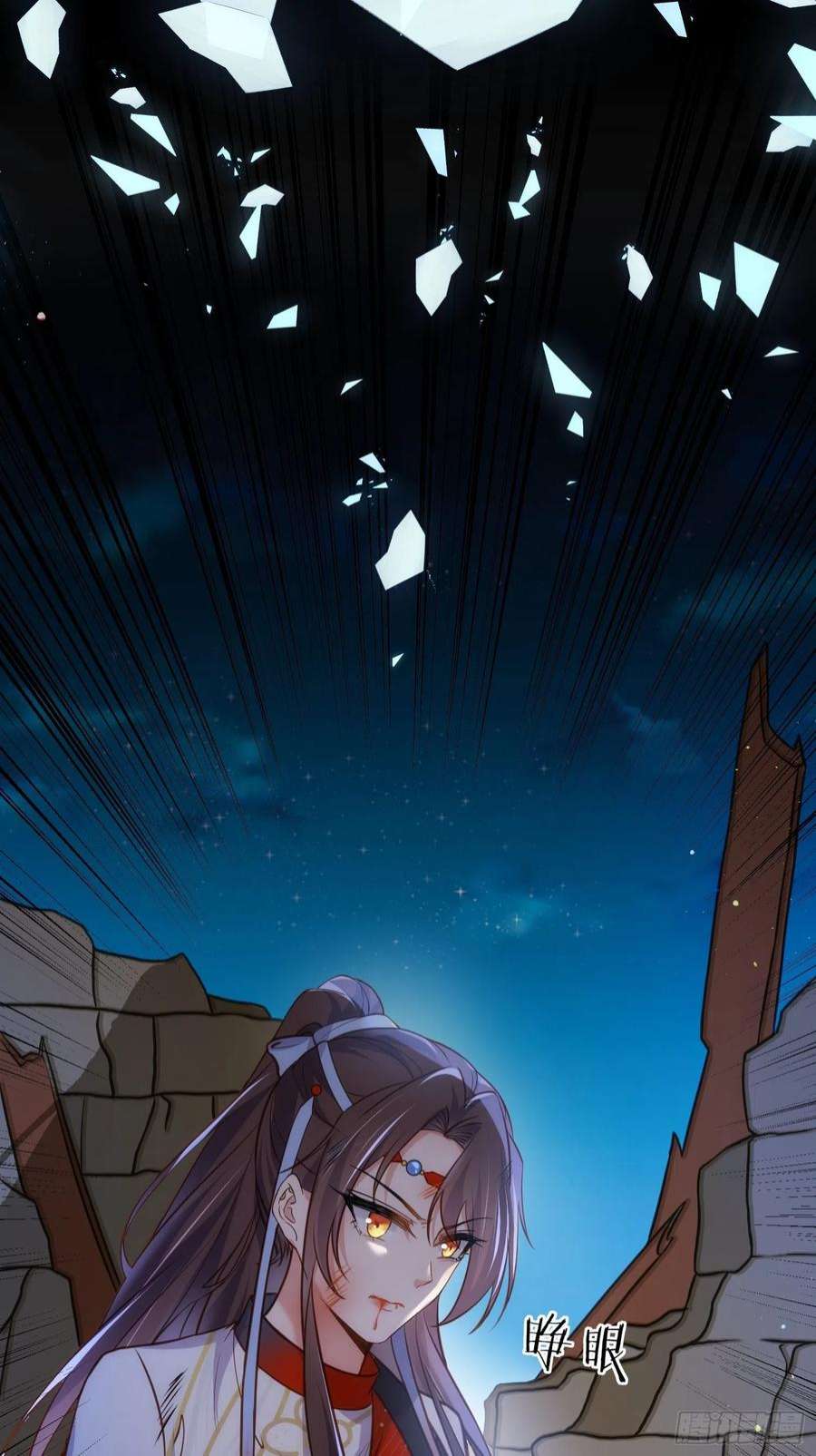 宦妃天下248话 只有你我的世界