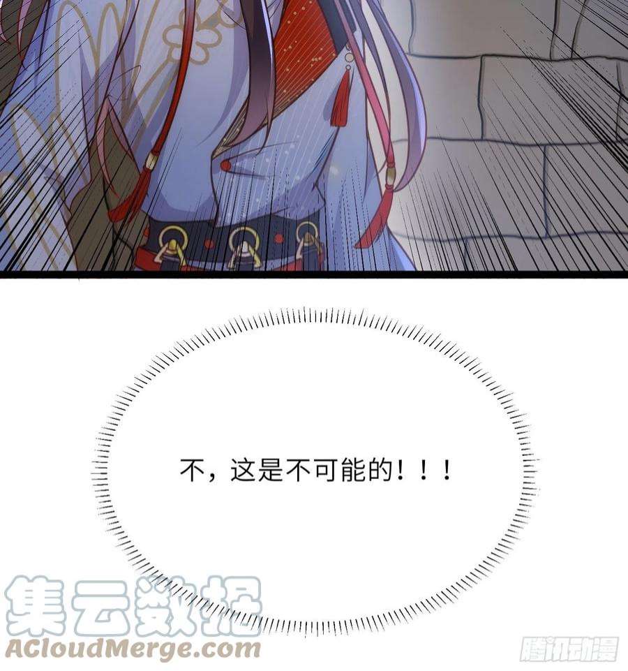 宦妃天下248话 只有你我的世界