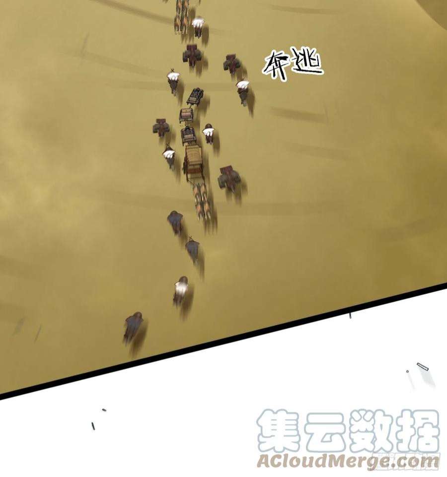 宦妃天下248话 只有你我的世界