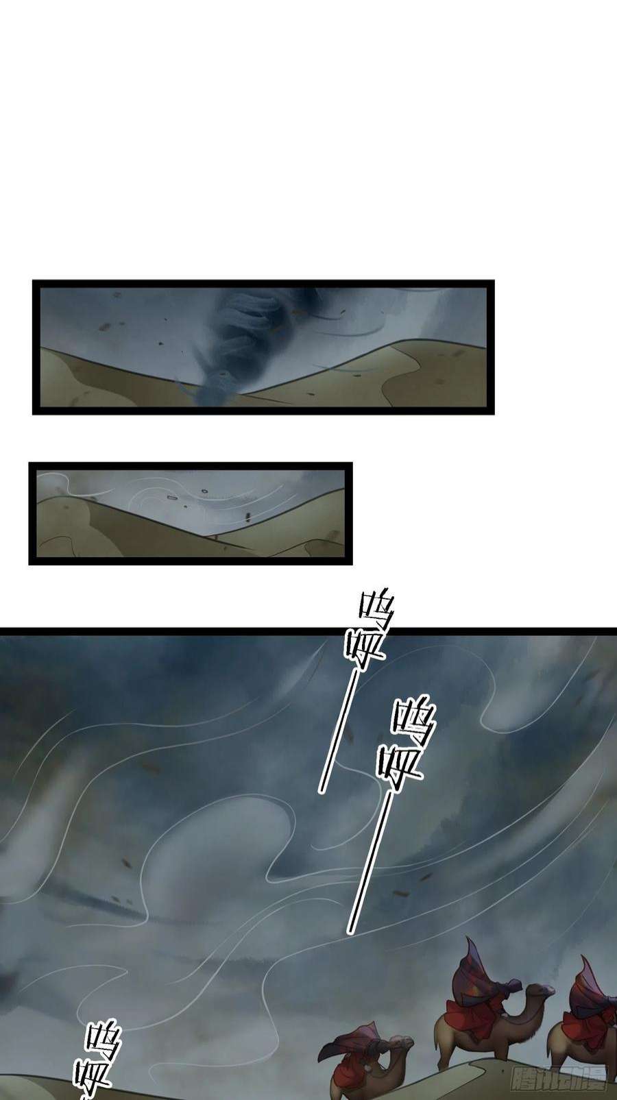 宦妃天下248话 只有你我的世界