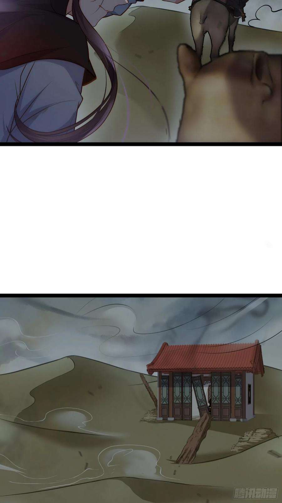 宦妃天下248话 只有你我的世界