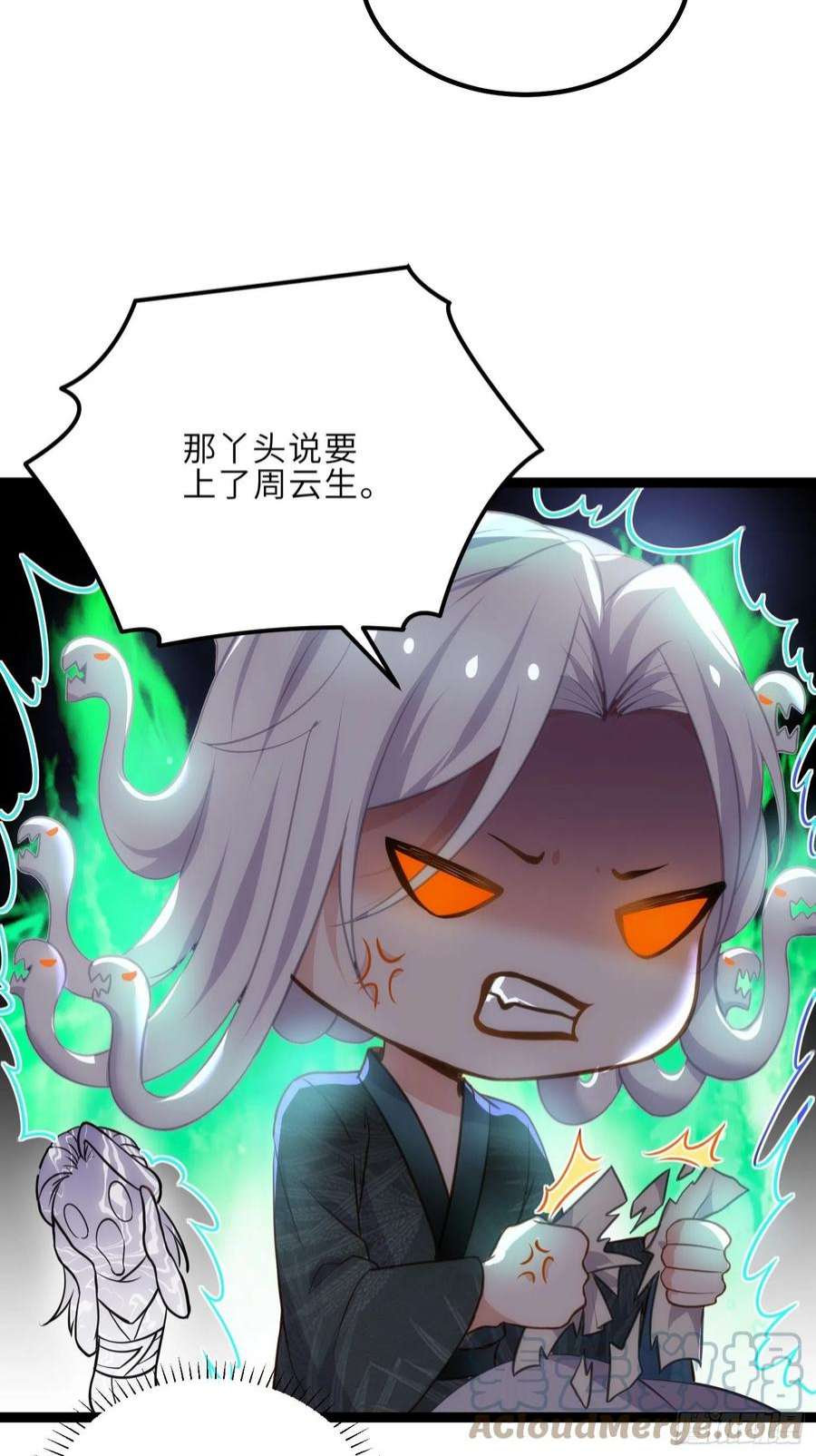 宦妃天下249话 本座绿了？！