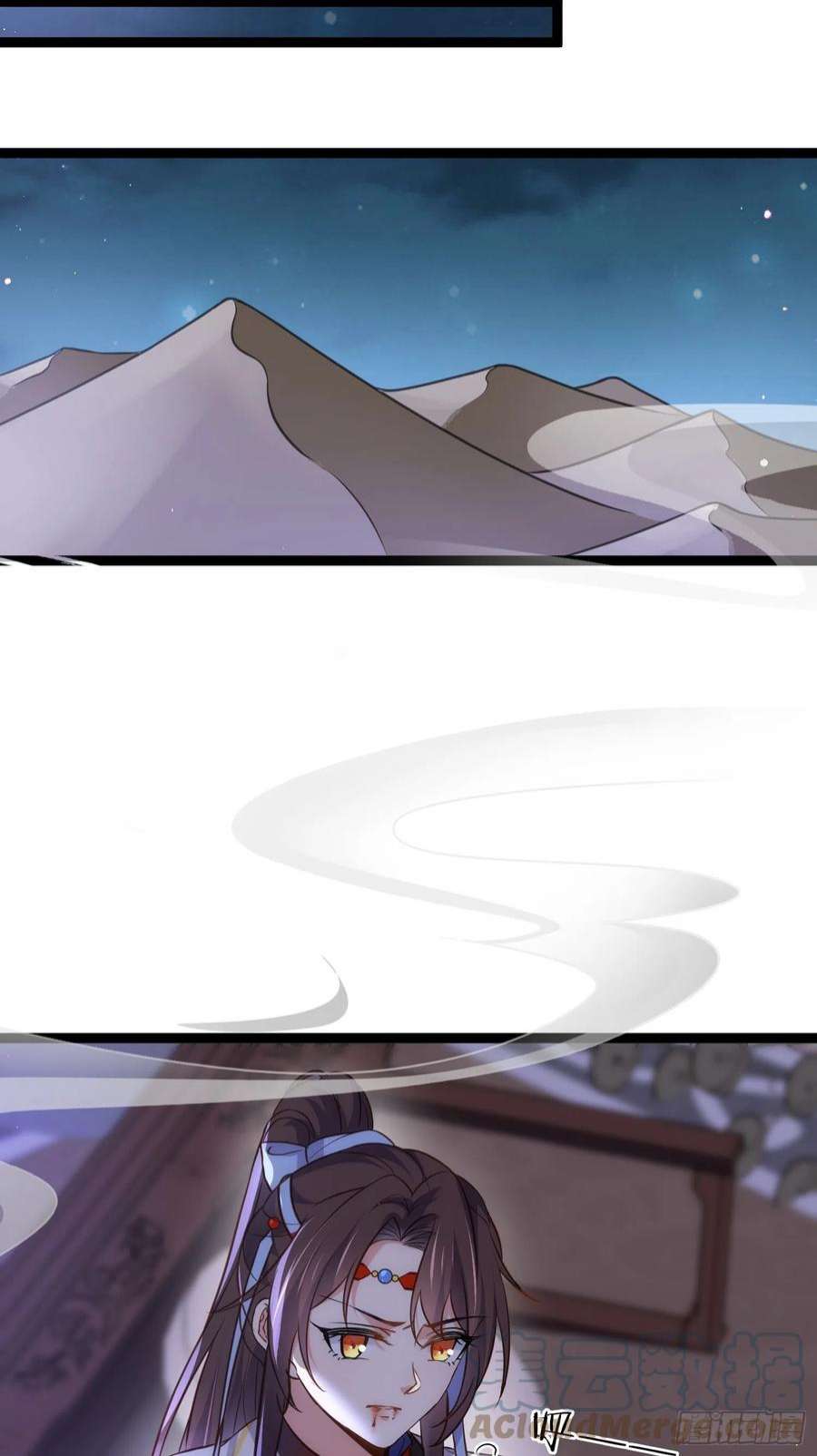 宦妃天下249话 本座绿了？！