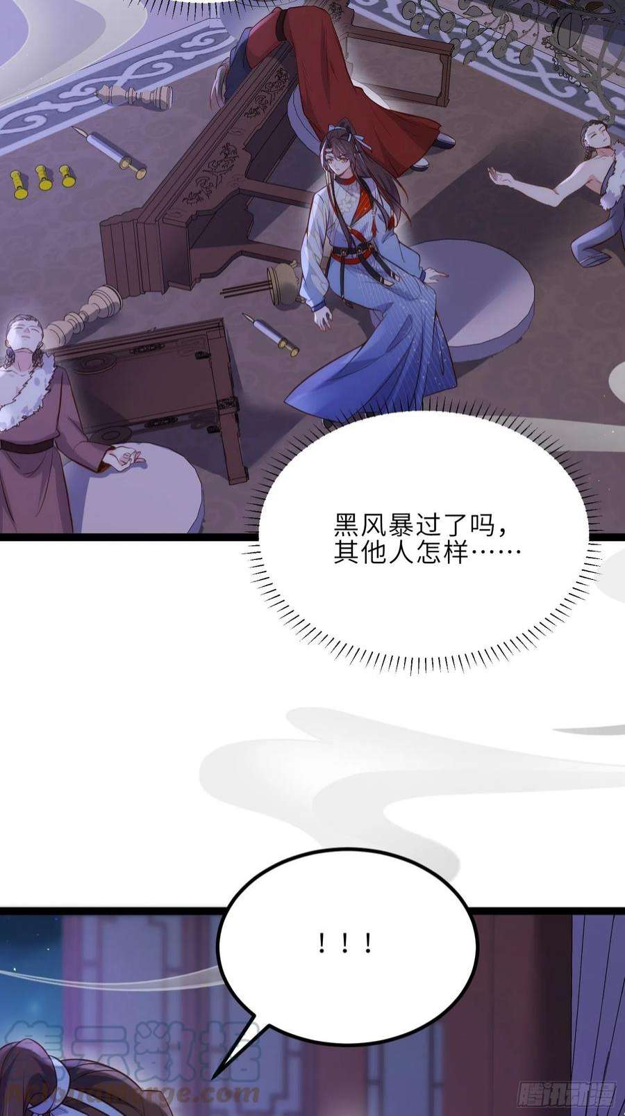 宦妃天下249话 本座绿了？！