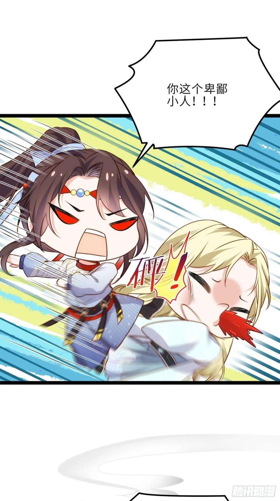 宦妃天下249话 本座绿了？！