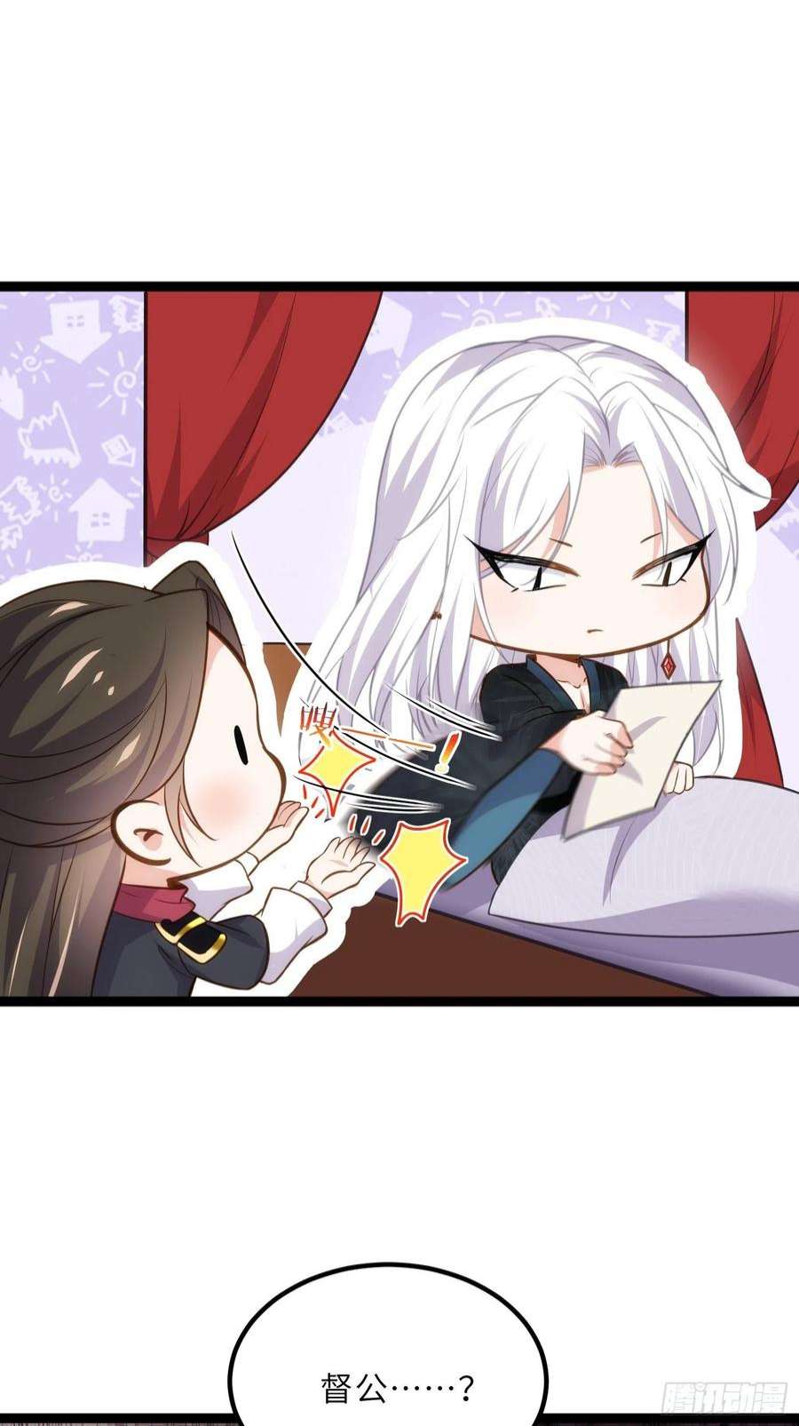 宦妃天下249话 本座绿了？！