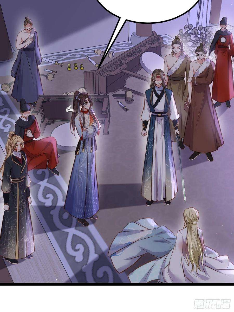 宦妃天下250话 羞辱