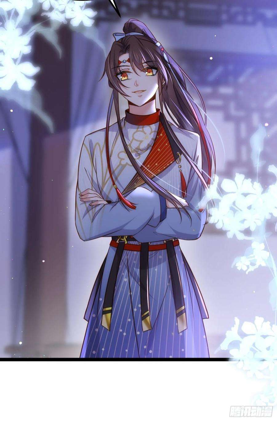 宦妃天下250话 羞辱