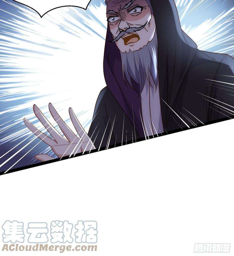 宦妃天下251话 死亡的旅途