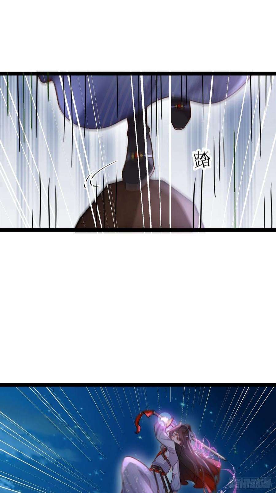 宦妃天下251话 死亡的旅途