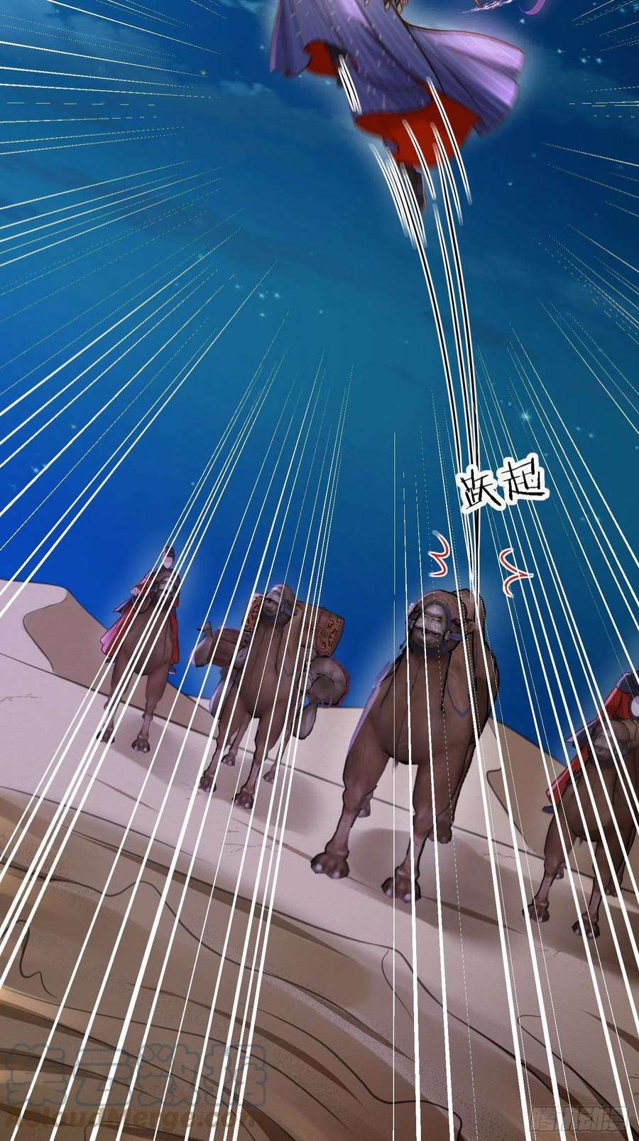 宦妃天下251话 死亡的旅途