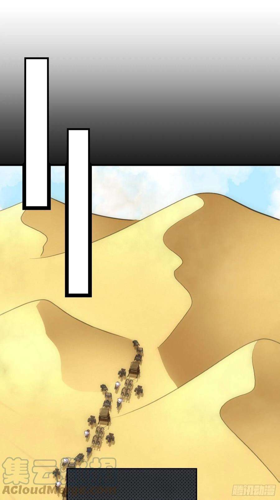 宦妃天下251话 死亡的旅途