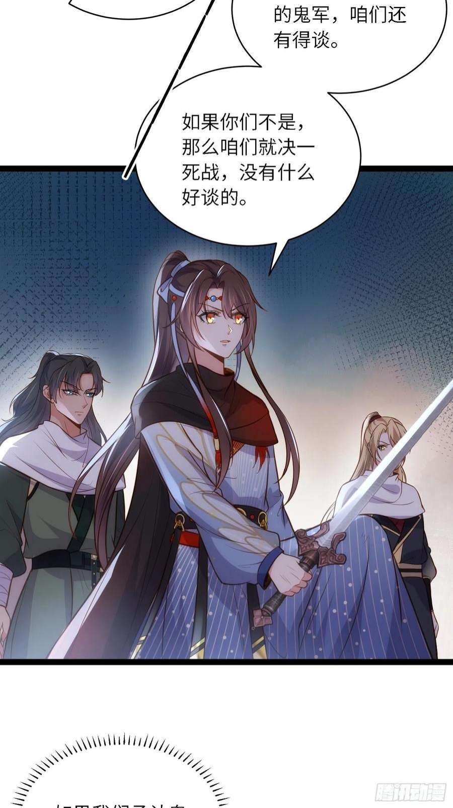 宦妃天下252话 真让人心疼呢