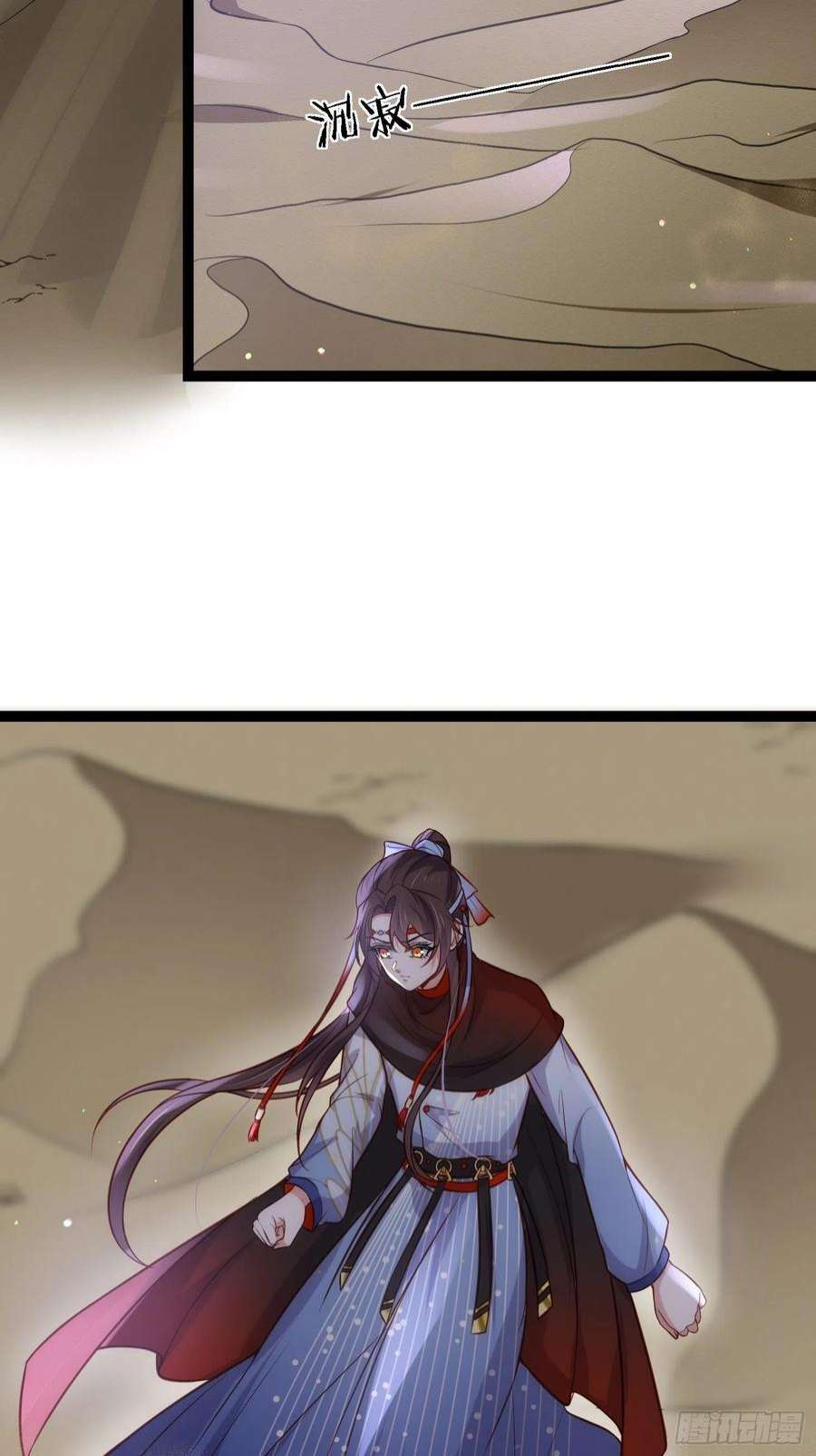 宦妃天下252话 真让人心疼呢