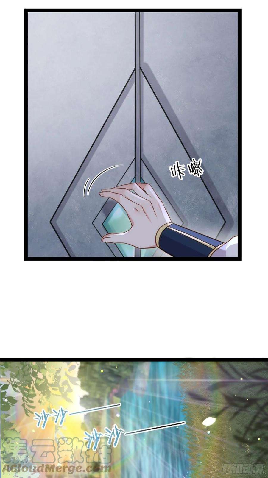 宦妃天下252话 真让人心疼呢