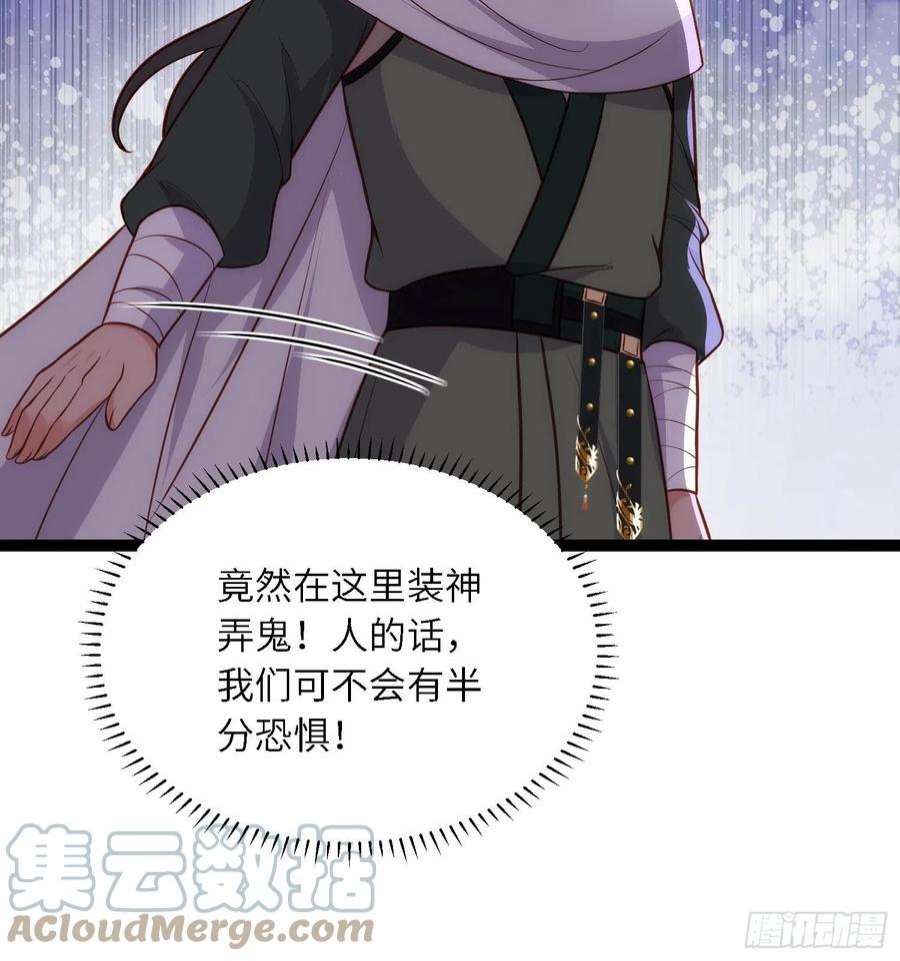 宦妃天下252话 真让人心疼呢