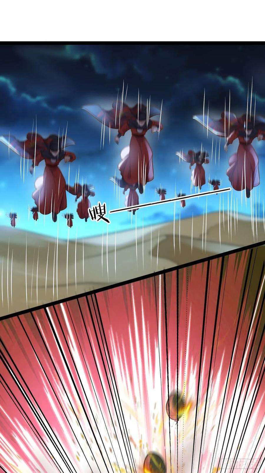 宦妃天下252话 真让人心疼呢