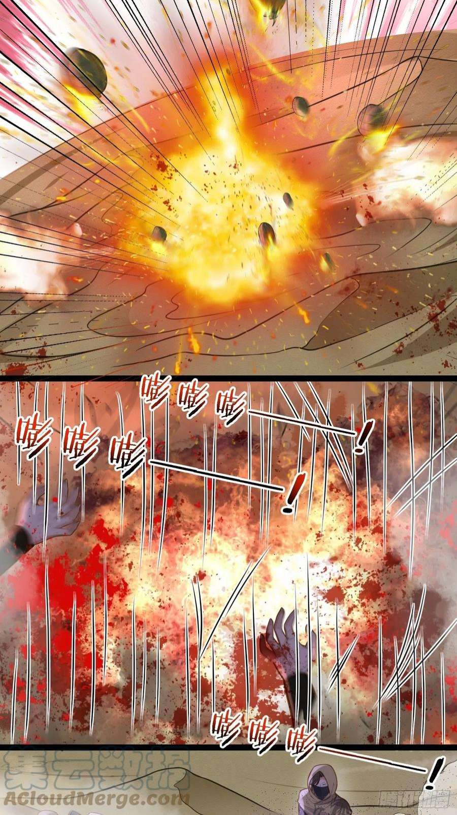 宦妃天下252话 真让人心疼呢