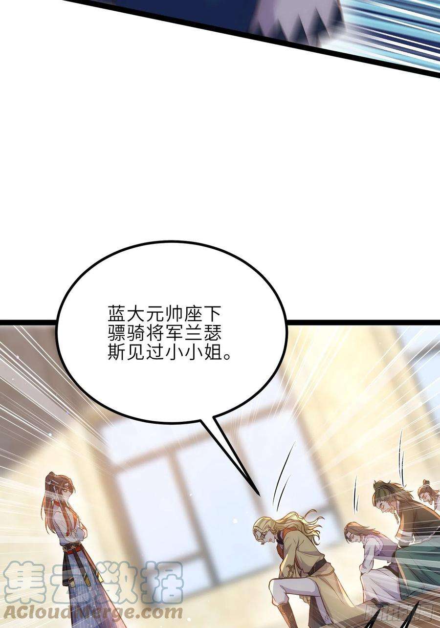 宦妃天下253话 鬼军誓死效忠！