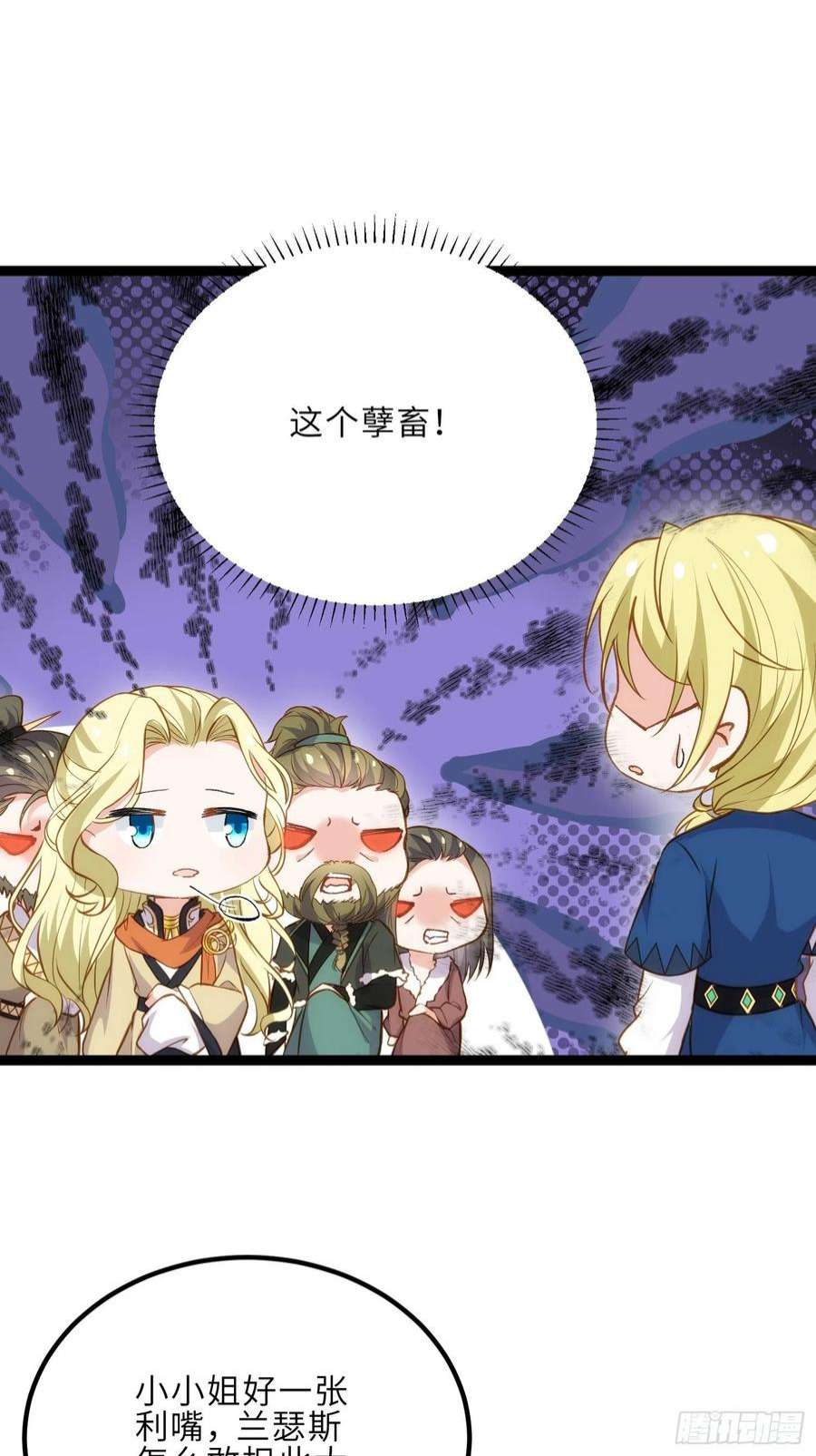 宦妃天下253话 鬼军誓死效忠！