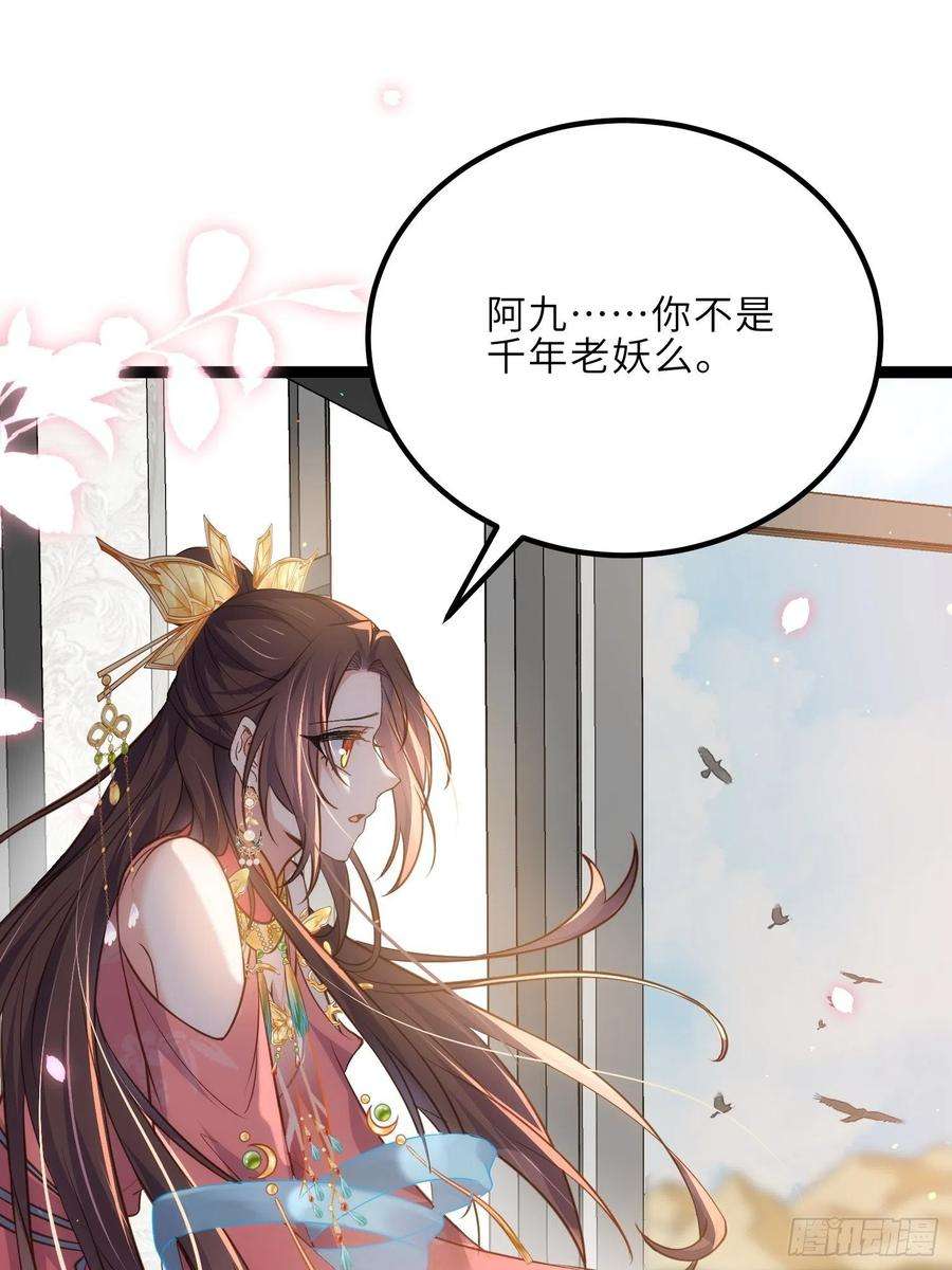 宦妃天下253话 鬼军誓死效忠！