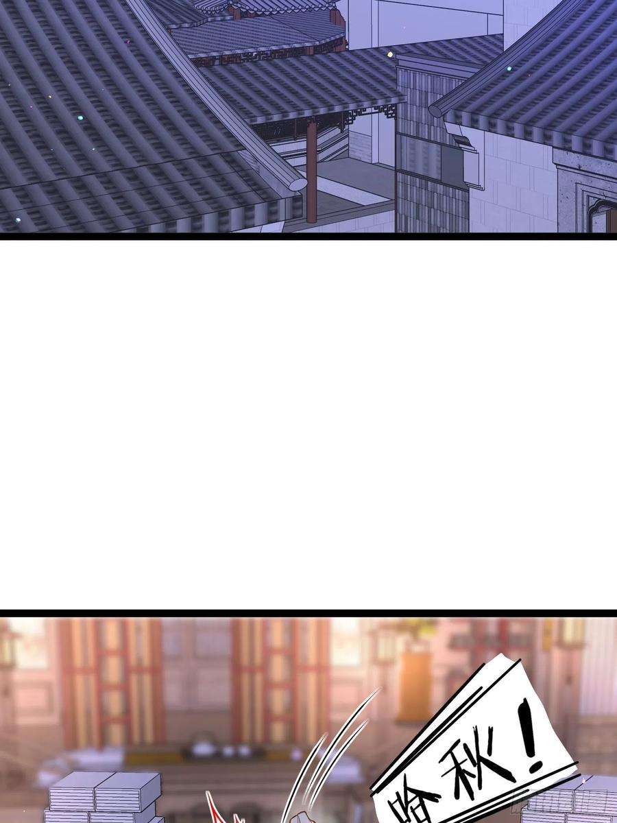 宦妃天下253话 鬼军誓死效忠！