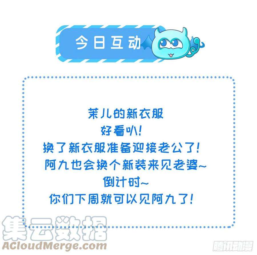 宦妃天下253话 鬼军誓死效忠！