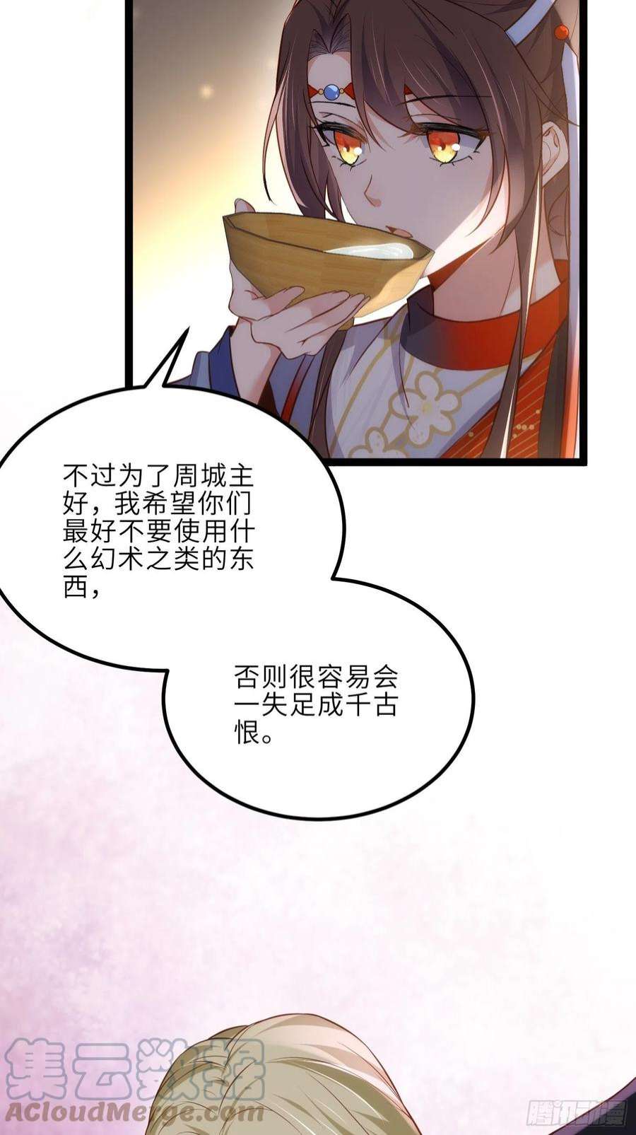 宦妃天下253话 鬼军誓死效忠！