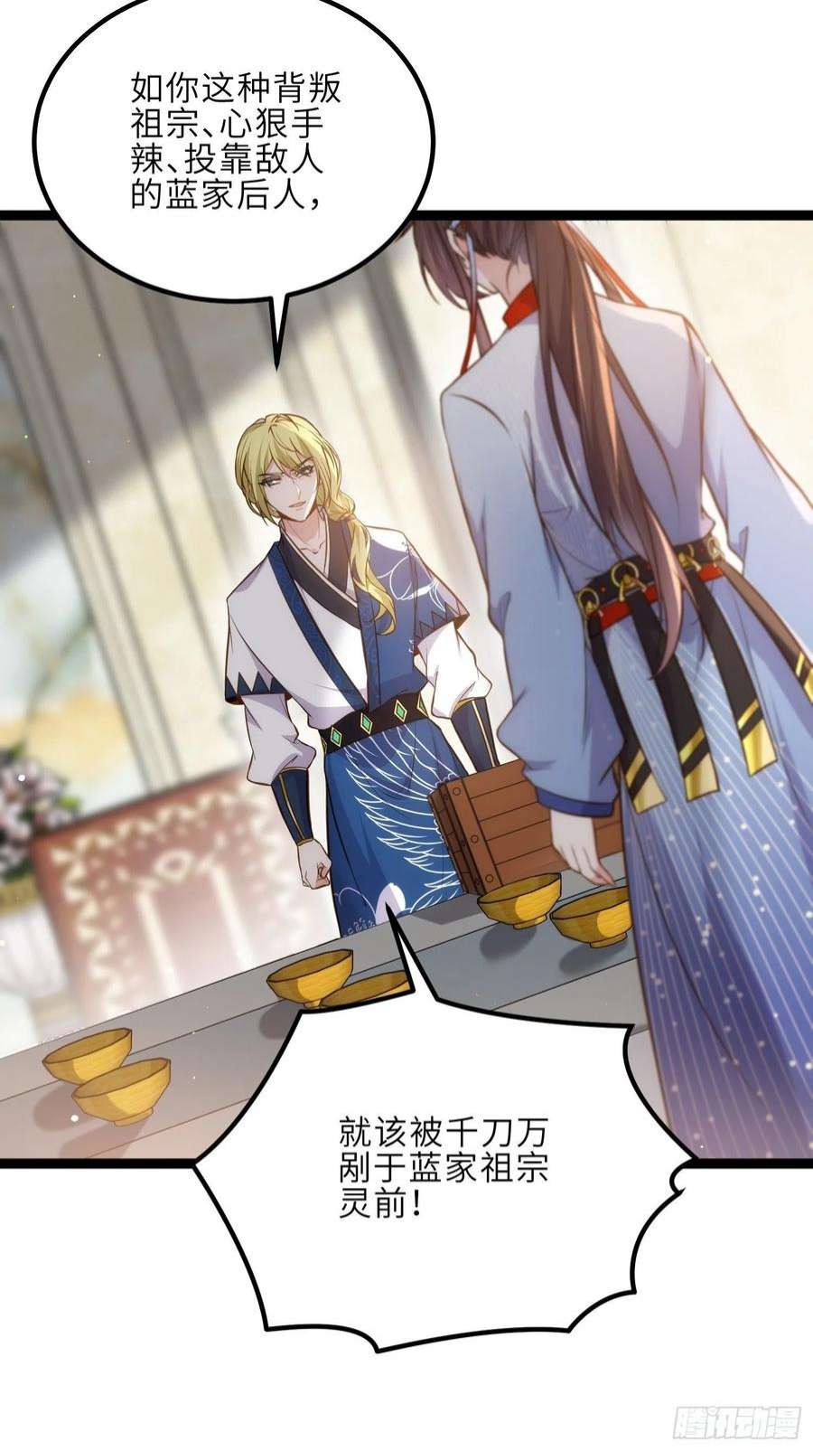 宦妃天下253话 鬼军誓死效忠！