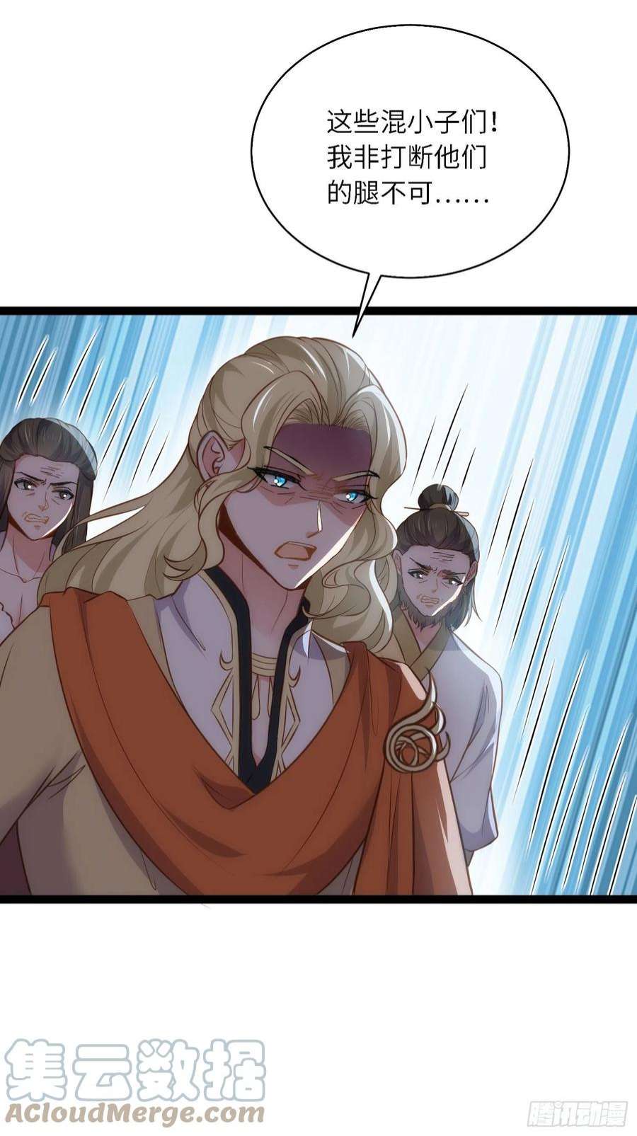 宦妃天下254话 收服鬼军的男人们