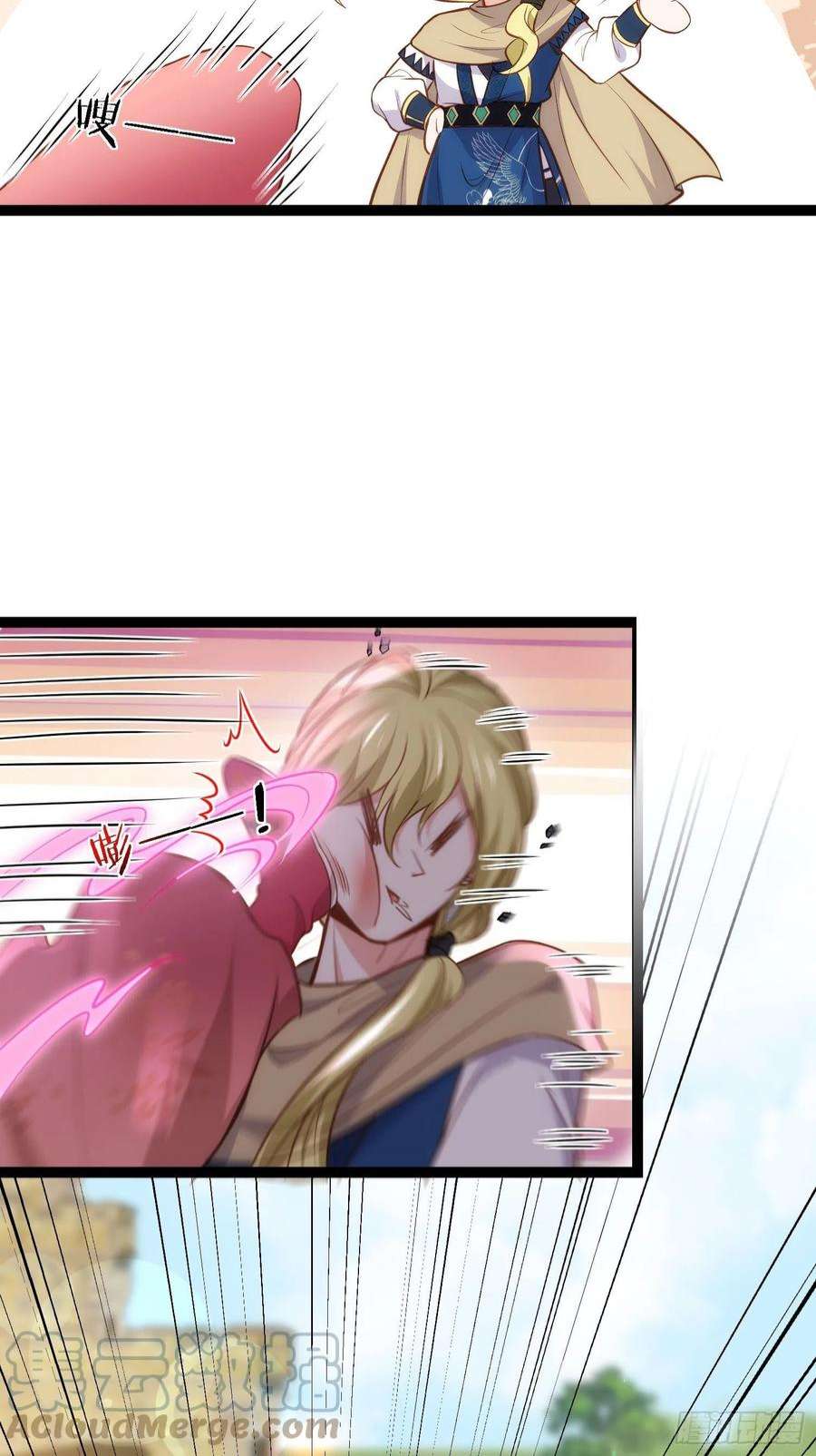 宦妃天下254话 收服鬼军的男人们