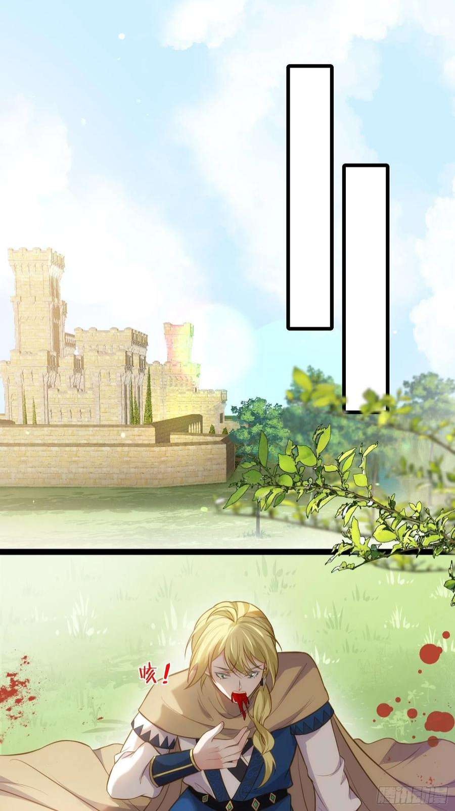 宦妃天下255话 九爷话归！