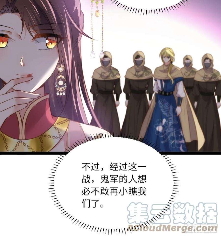 宦妃天下255话 九爷话归！