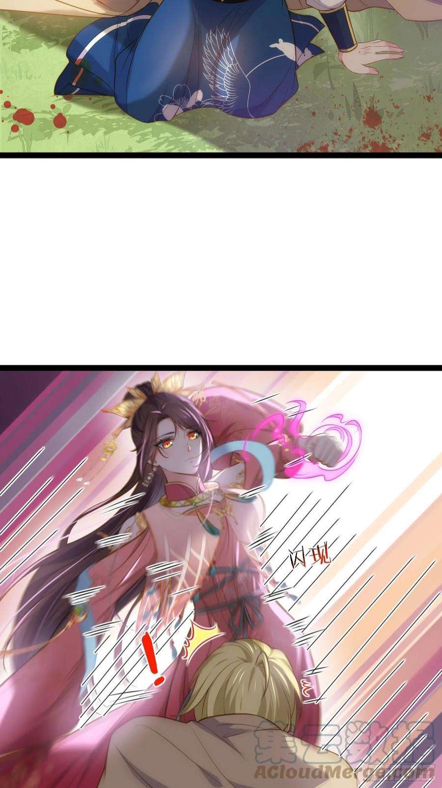 宦妃天下255话 九爷话归！