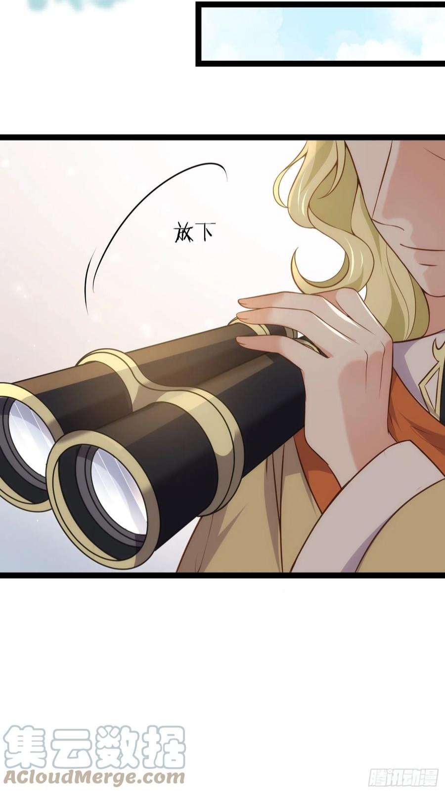 宦妃天下255话 九爷话归！