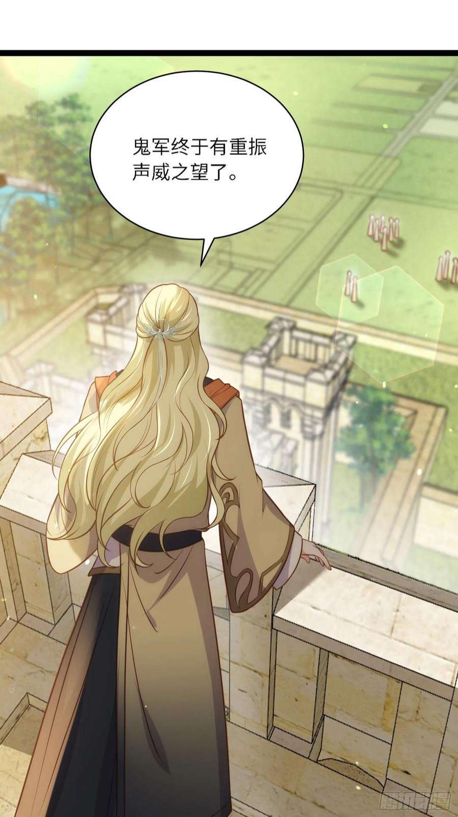 宦妃天下255话 九爷话归！