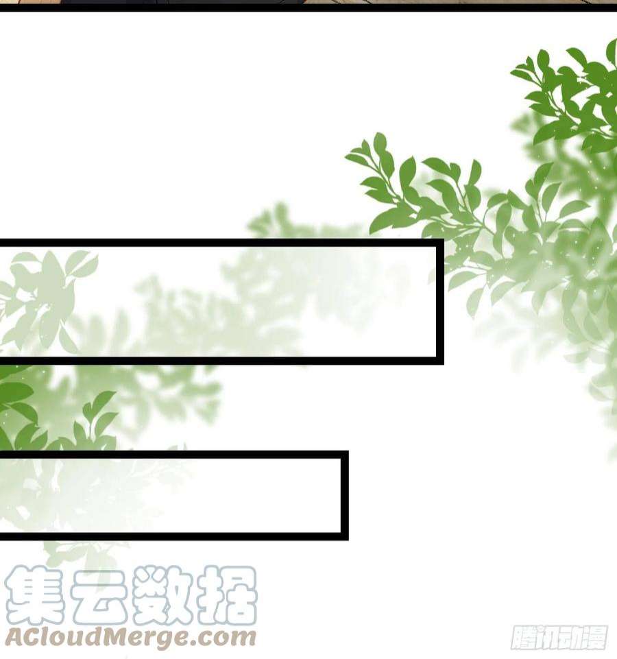 宦妃天下255话 九爷话归！