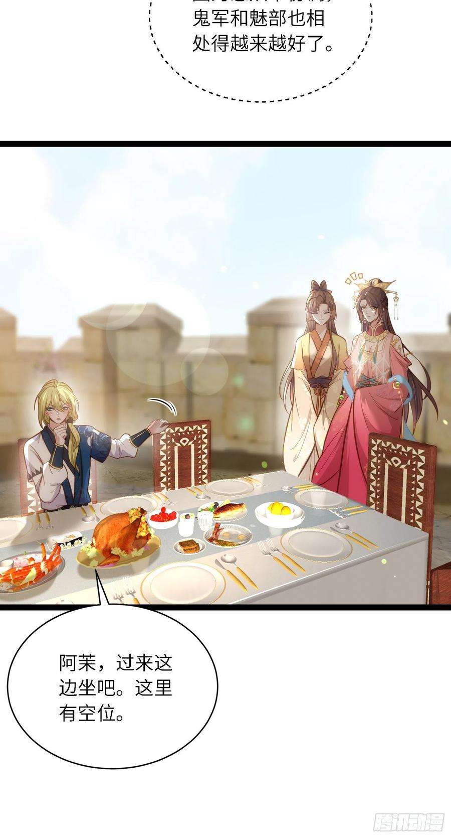 宦妃天下255话 九爷话归！