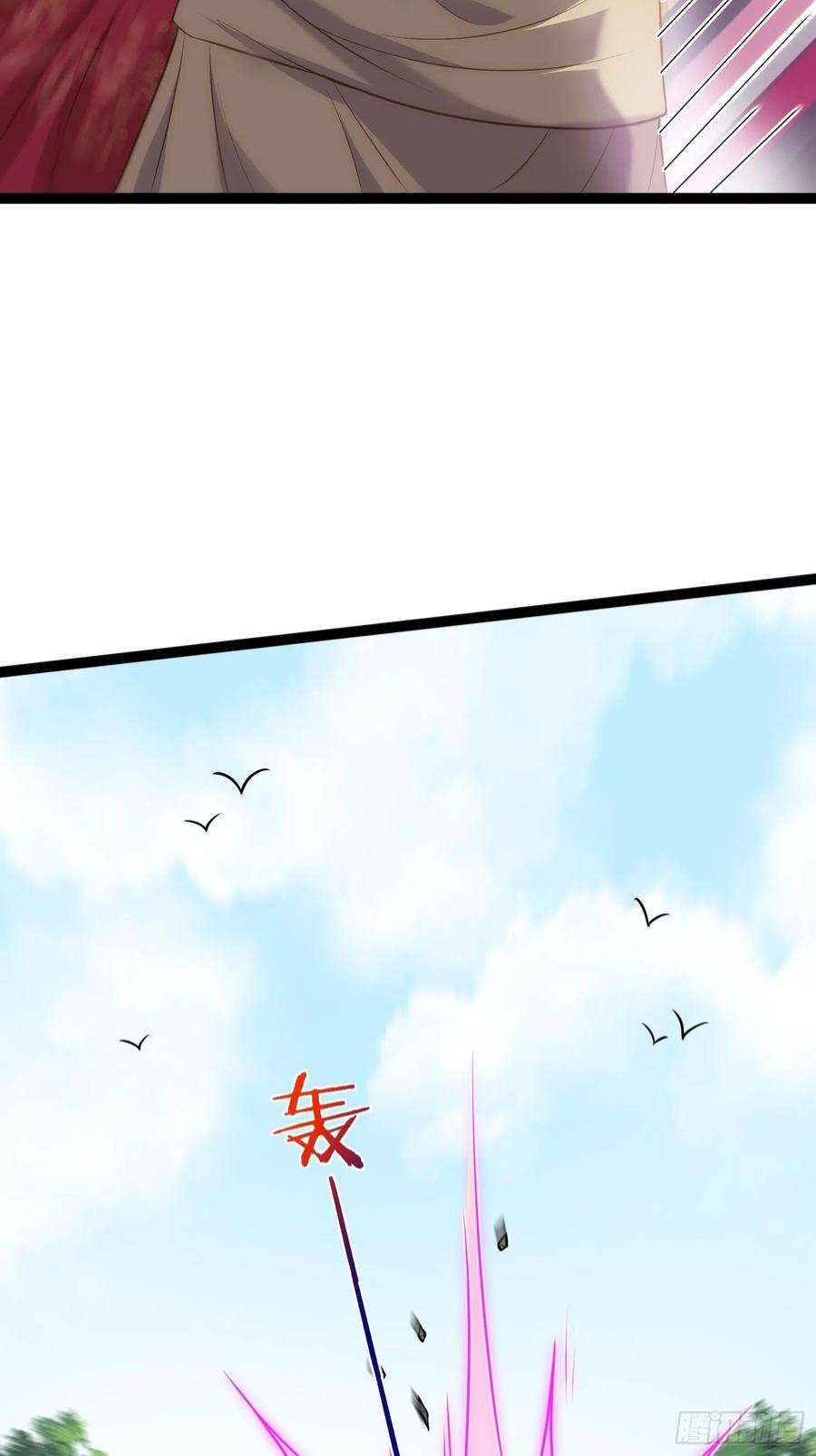 宦妃天下255话 九爷话归！