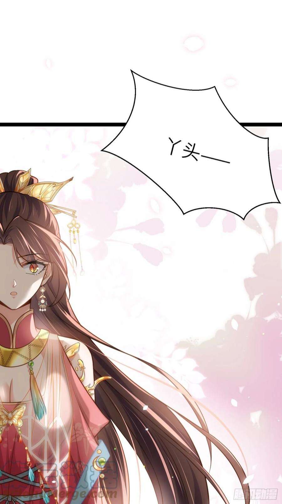 宦妃天下255话 九爷话归！