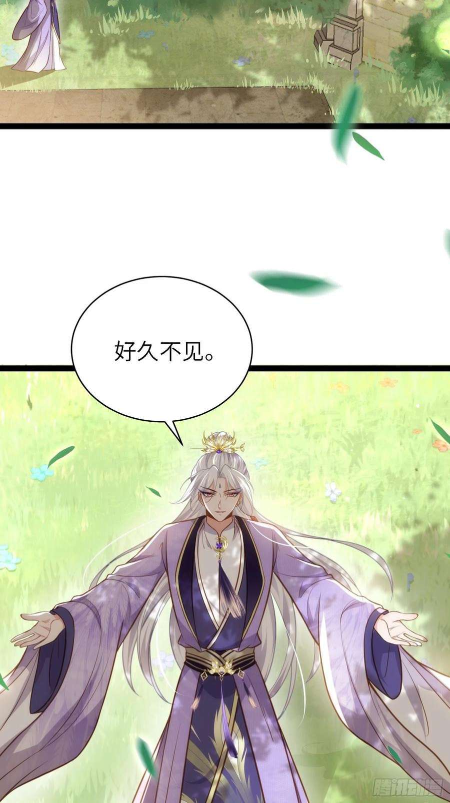 宦妃天下255话 九爷话归！