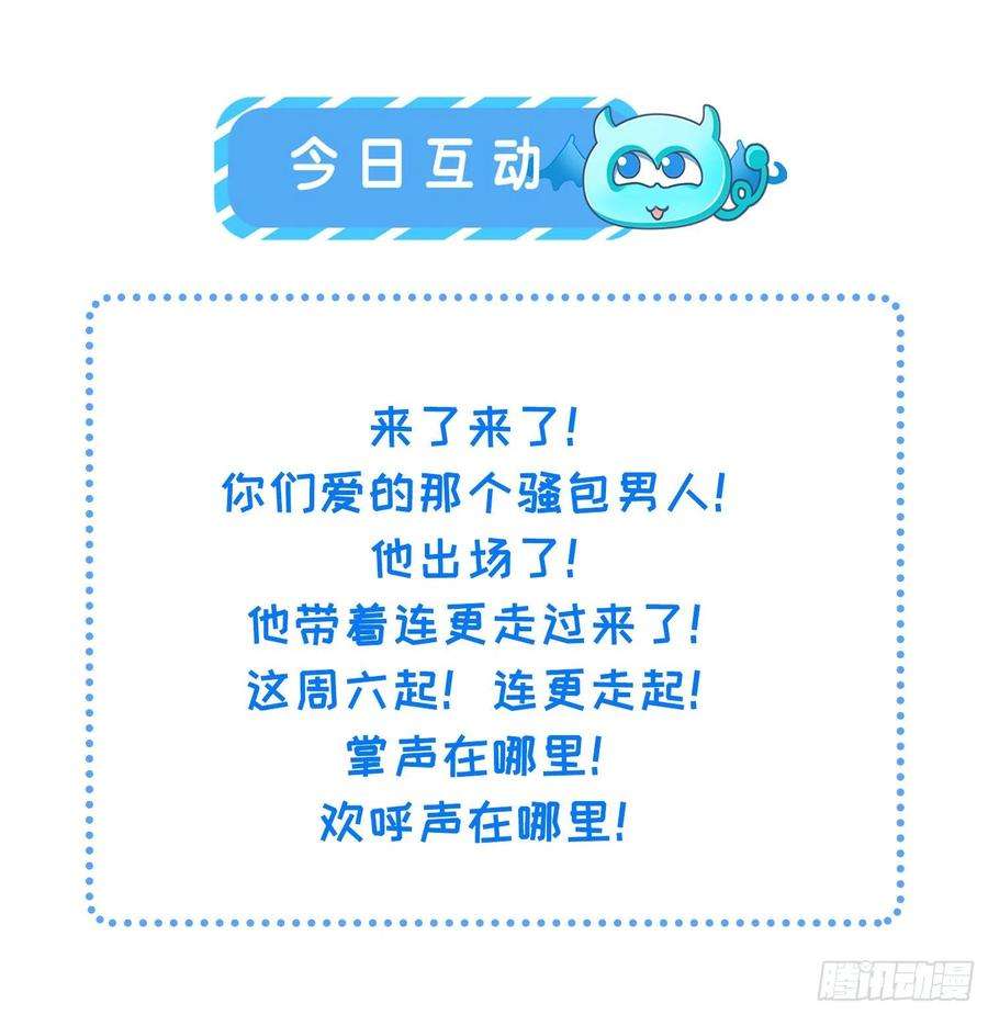 宦妃天下255话 九爷话归！