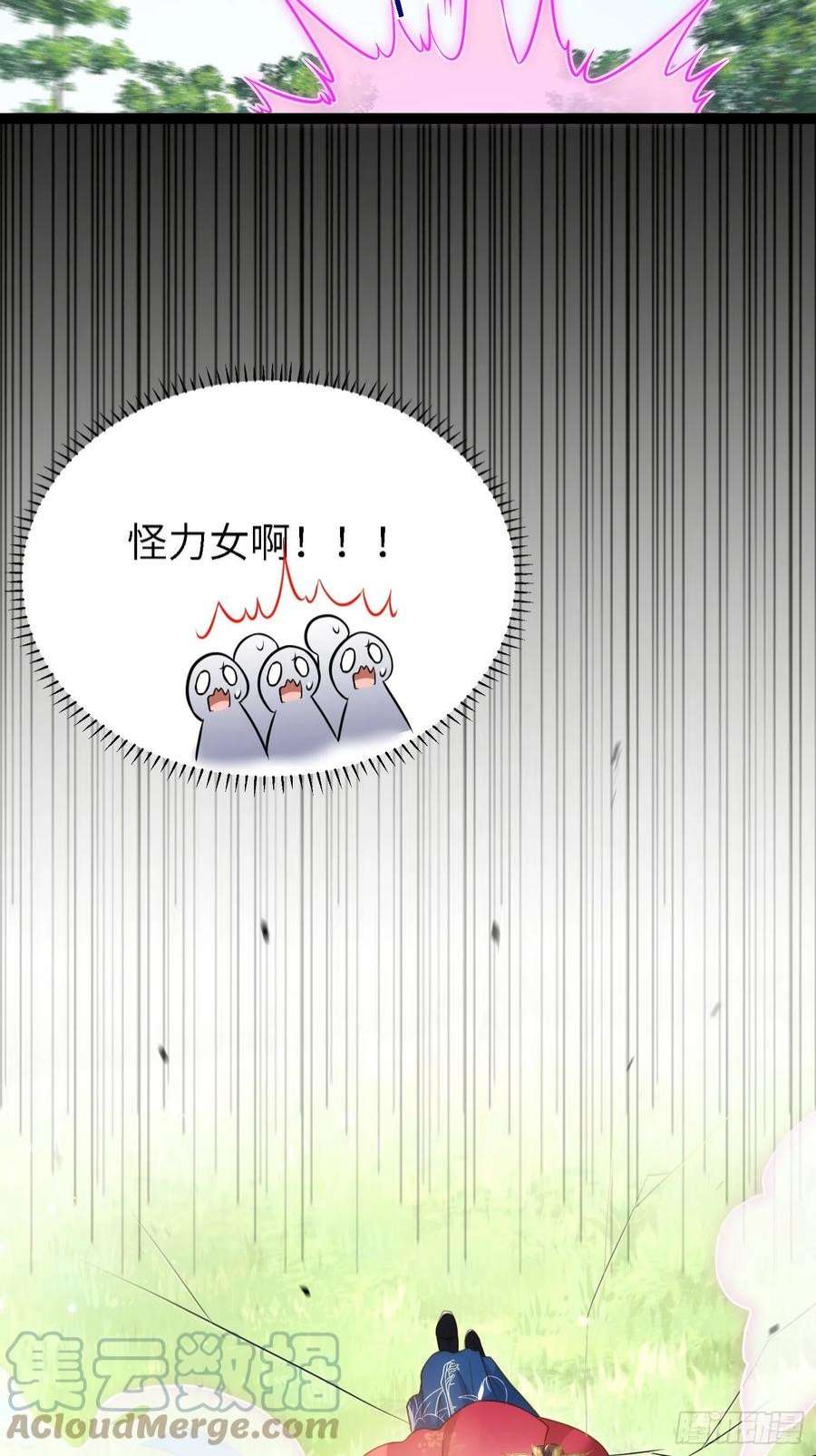 宦妃天下255话 九爷话归！