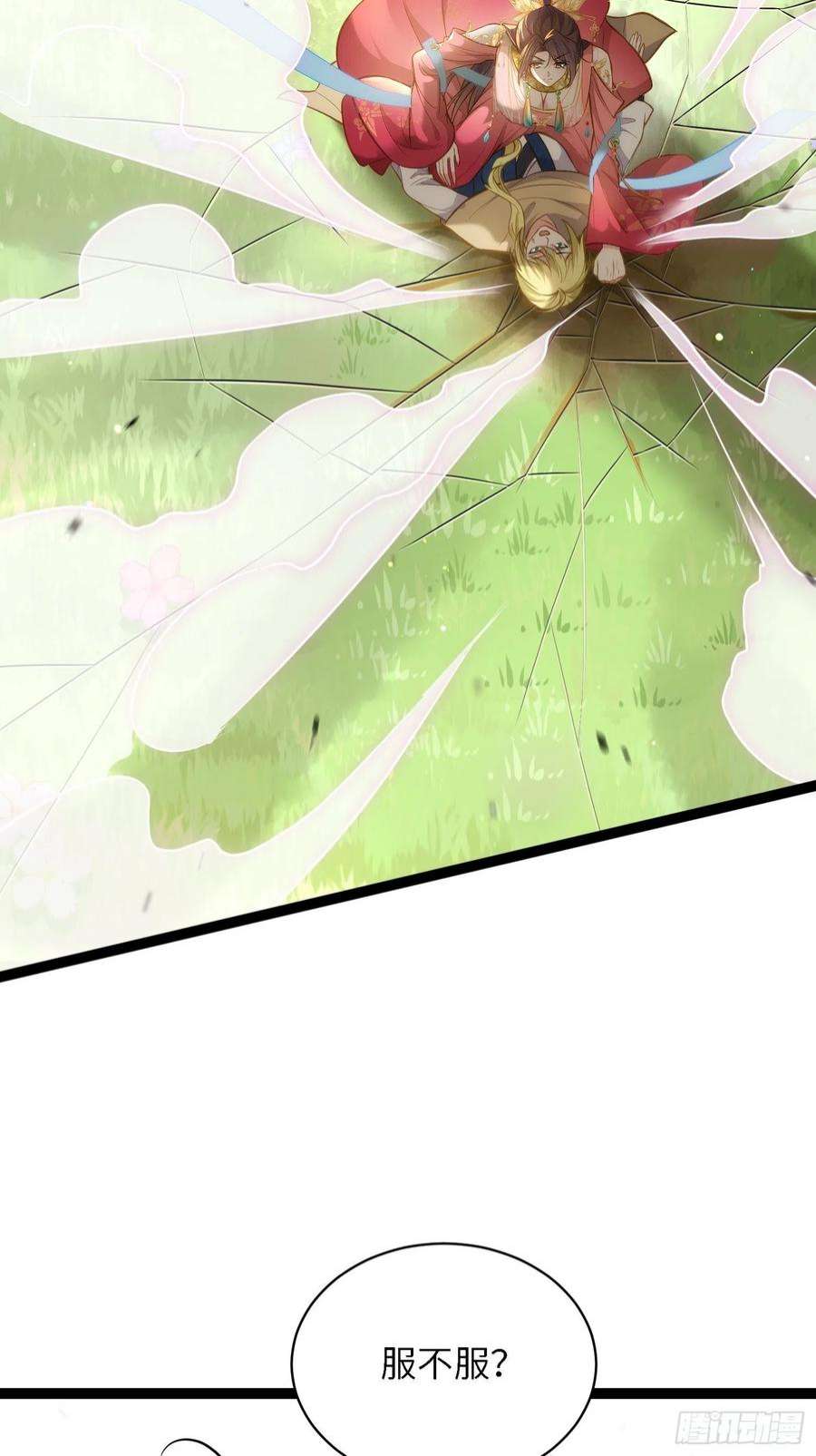 宦妃天下255话 九爷话归！